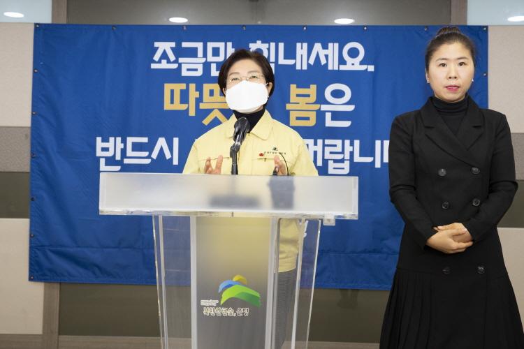 20201204  코로나19 관련 호소문 발표 이미지